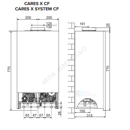 Котел настенный газовый конвекционный 23.7 кВт двухконтурный CARES X 24 CF Ariston 3300888 — изображение 2