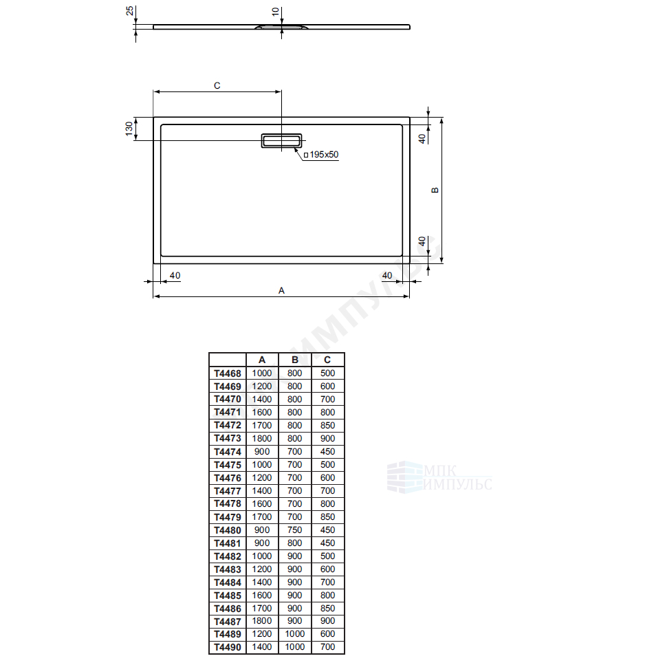 Поддон душевой акрил прямоугольный ULTRAFLAT NEW 1200х800х25 черный Ideal Standard T4469V3 — изображение 3