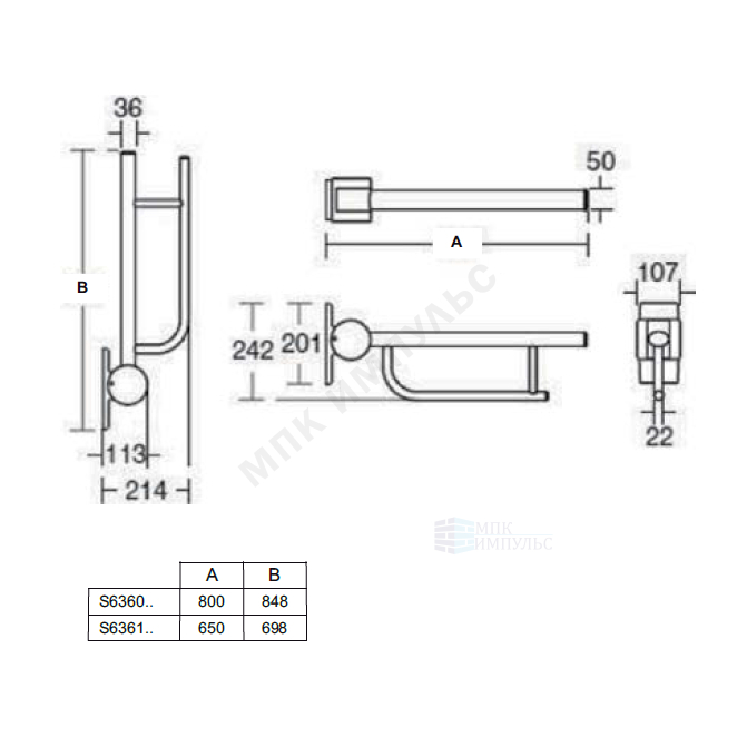 Поручень опорный складной CONTOUR нержавеющая сталь Ideal Standard S6361MY — изображение 2