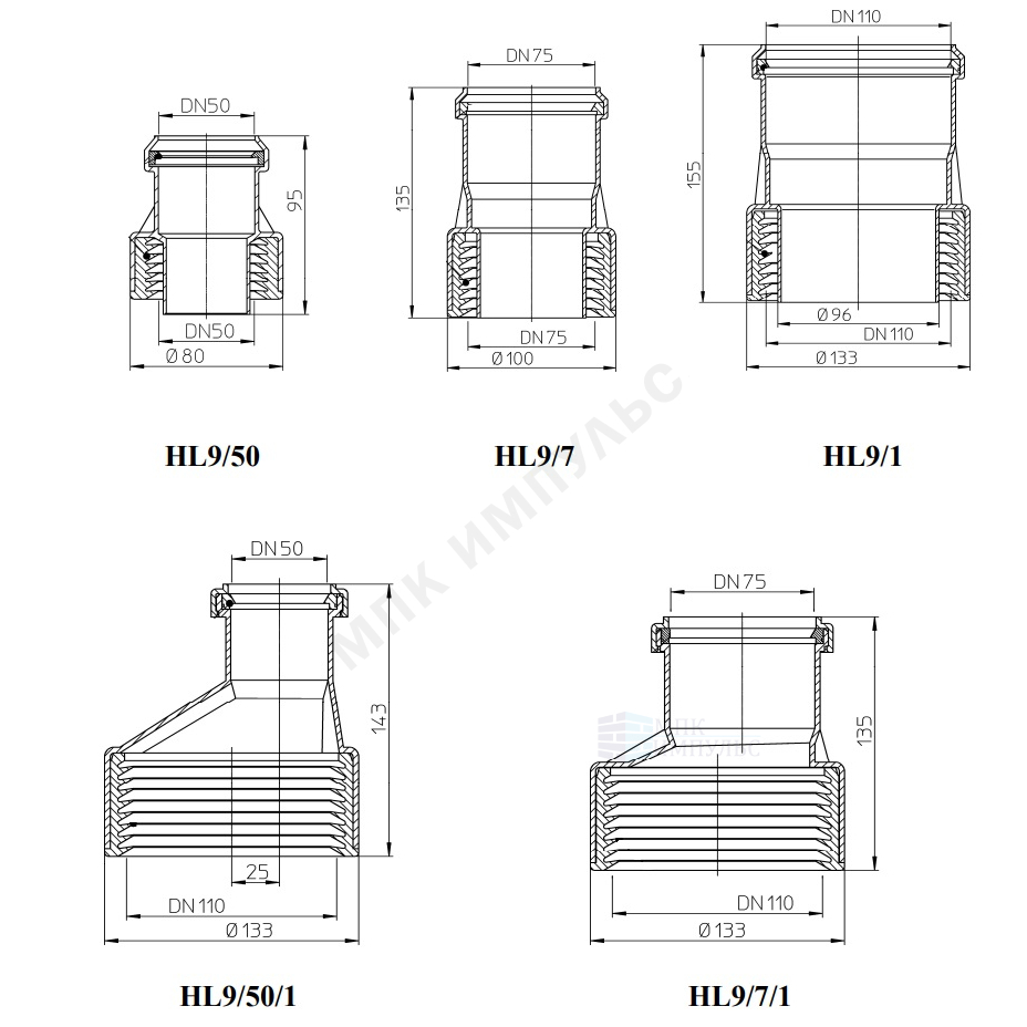 Переход PP-H Дн 50х50 б/нап ПП,НПВХ-чугун(сталь) HL HL9/50 — изображение 2