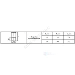 Патрубок PP-H компенсационный серый BASE Дн 50 б/нап в/к VALFEX 23300050