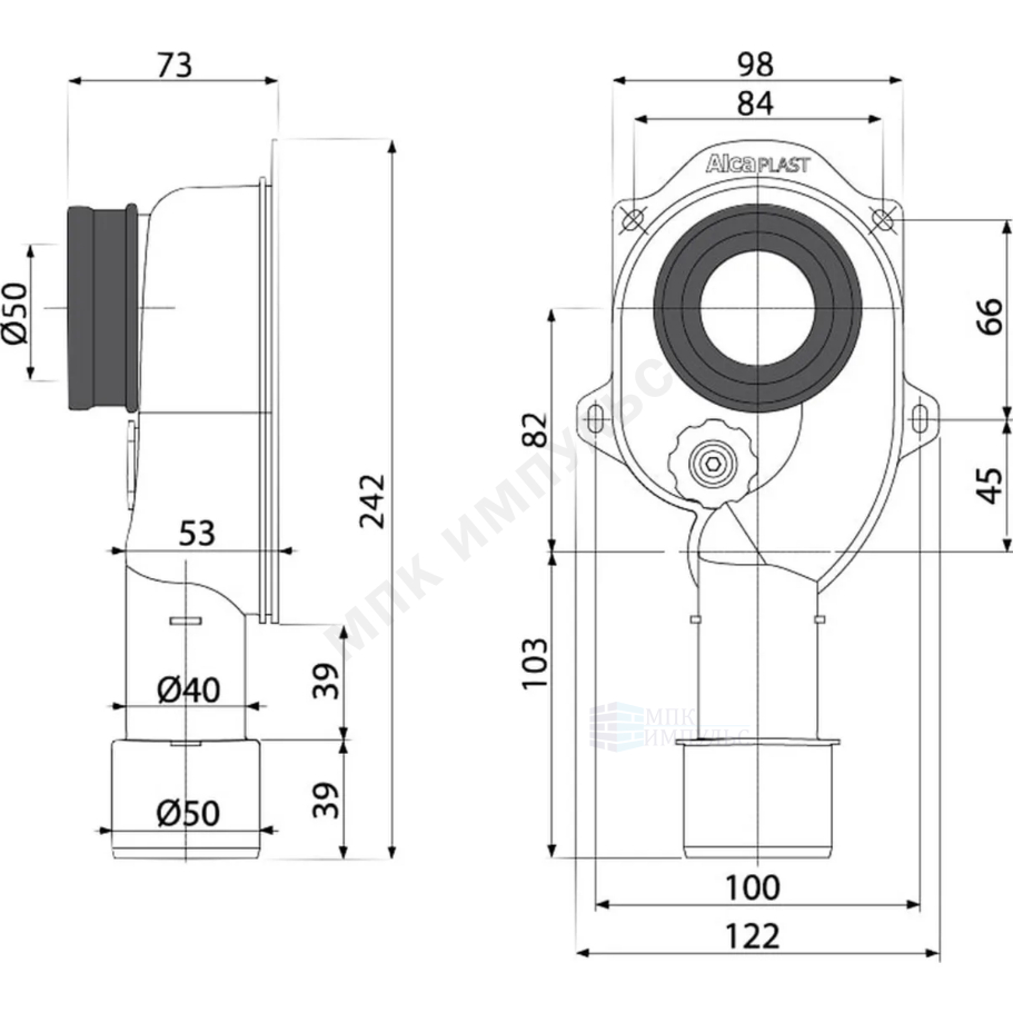 Сифон для писсуара встраиваемый DN50x40/50 вертикальный выпуск с резиновой манжетой D=50мм Alca Plast A45C — изображение 2