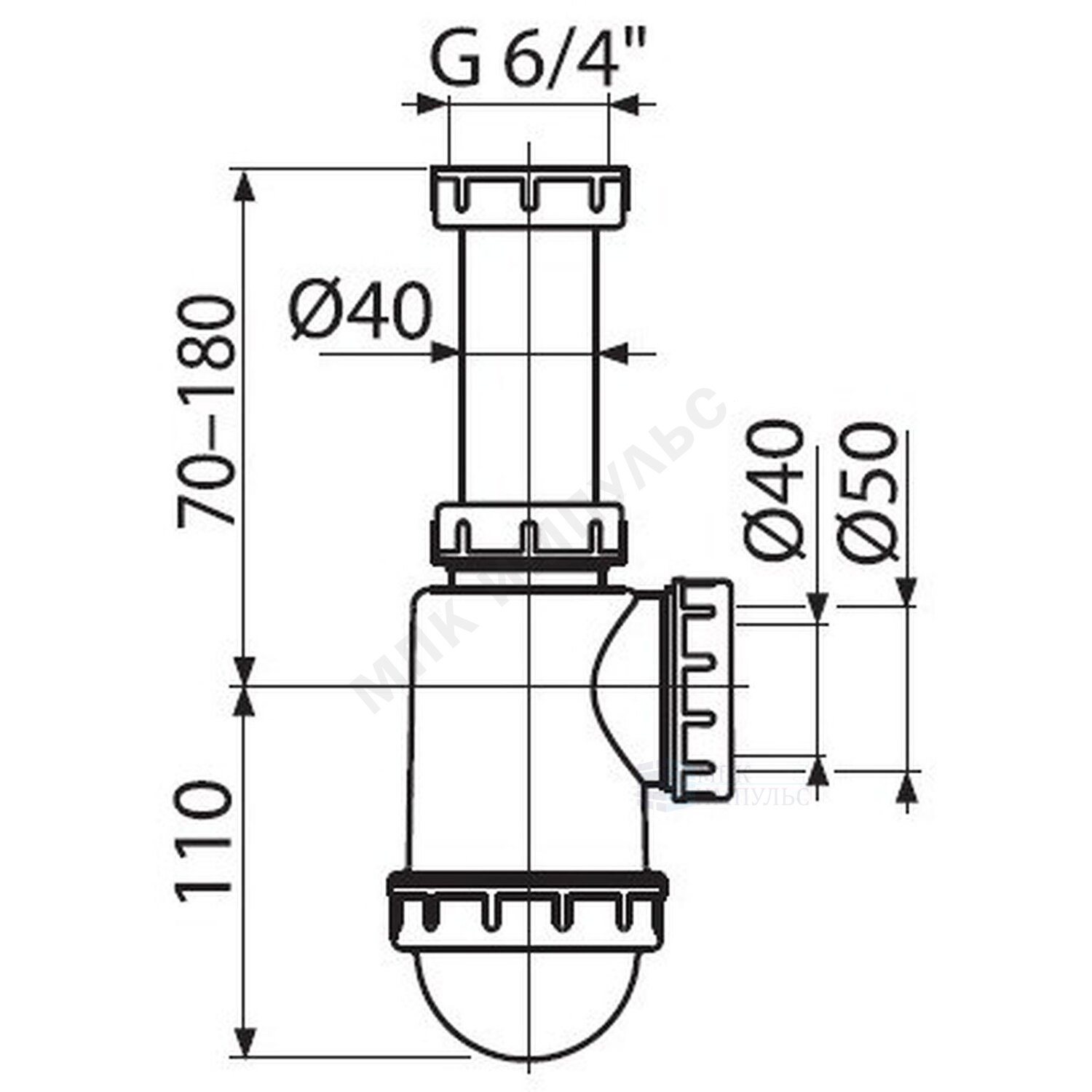 Сифон для кухонной мойки бутылочный 1 1/2"x40/50 без выпуска Alca Plast A443-DN50/40 — изображение 2