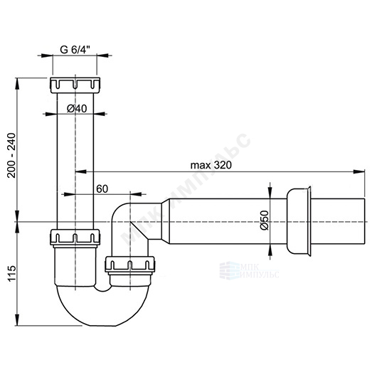 Сифон для кухонной мойки трубный 1 1/2"x40 с прямой трубкой без выпуска Alca Plast A80-DN50 — изображение 2