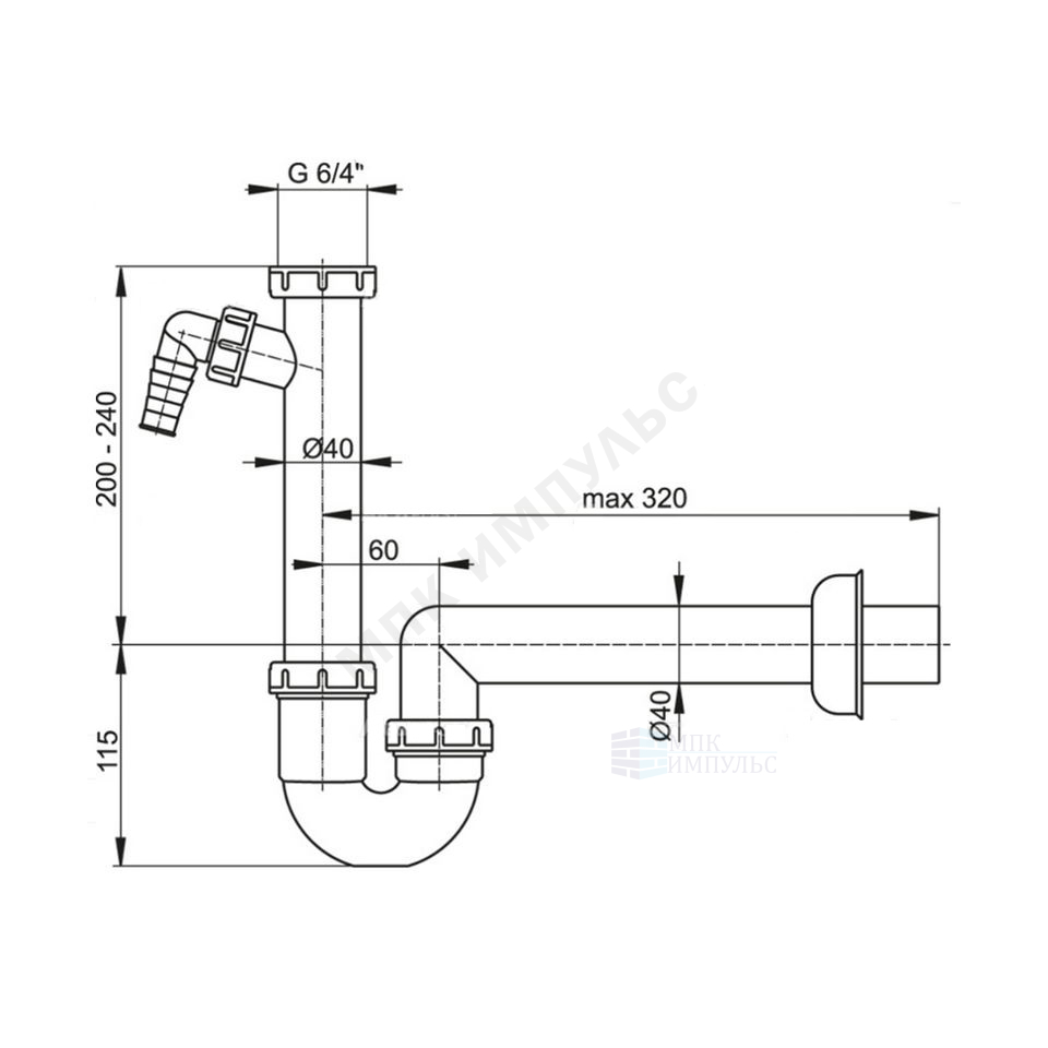 Сифон для кухонной мойки трубный 1 1/2"x40 с прямой трубкой 40 с отводом (штуцером) без выпуска Alca Plast A81-DN40 — изображение 2