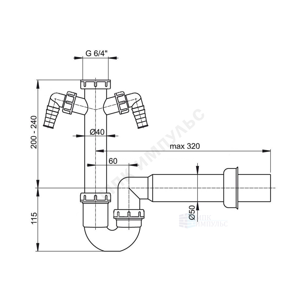 Сифон для кухонной мойки трубный 1 1/2"x40 с прямой трубкой с 2-мя отводами (штуцерами) без выпуска Alca Plast A82-DN50 — изображение 2