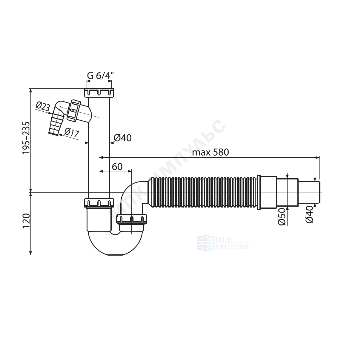 Сифон для кухонной мойки трубный 1 1/2"x40 с гофрой 40х50/40 с отводом (штуцером) без выпуска Alca Plast A83-DN50/40 — изображение 2