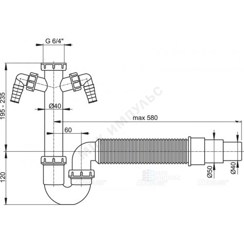 Сифон для кухонной мойки трубный 1 1/2"x40 с гофрой 40х50/40 с 2-мя отводами (штуцерами) без выпуска Alca Plast A84-DN50/40 — изображение 2