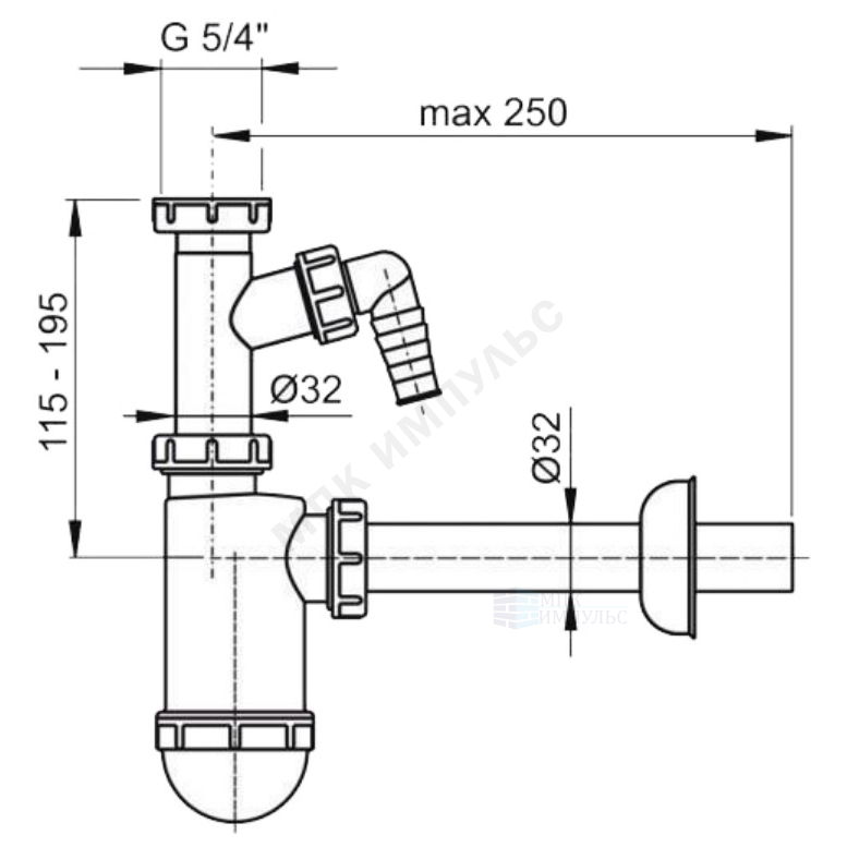 Сифон для умывальника бутылочный 1 1/4"x32 с прямой трубкой 32 с отводом (штуцером) без выпуска Alca Plast A430P — изображение 2