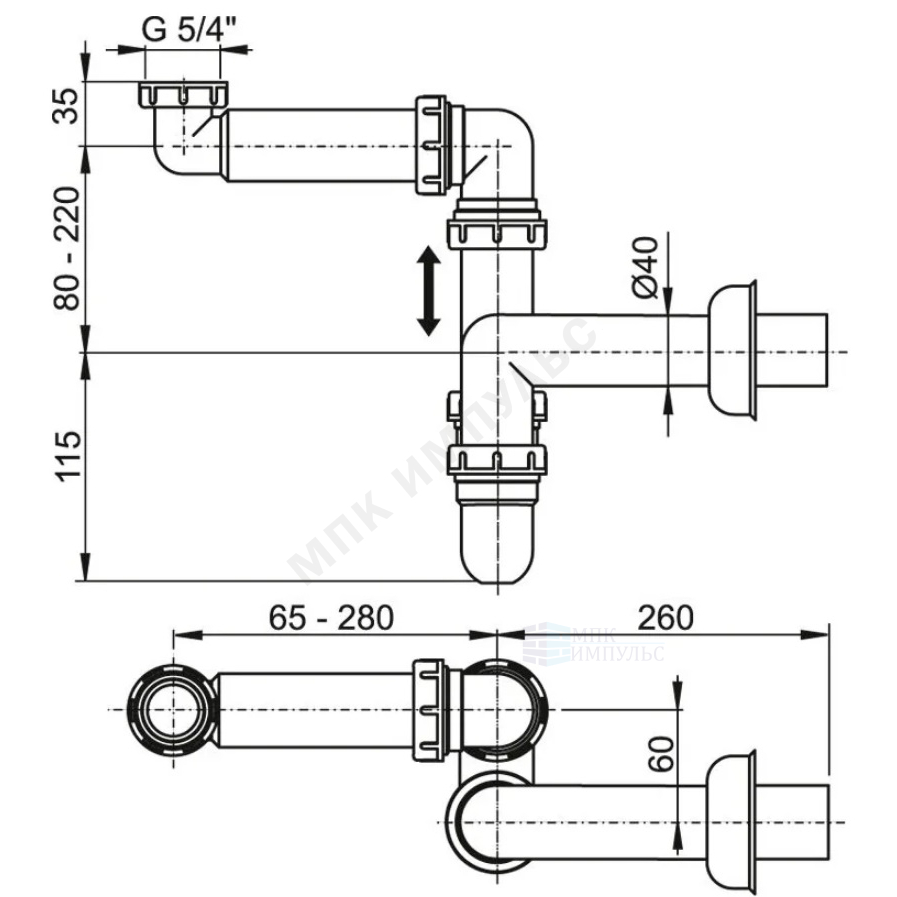 Сифон для умывальника трубный 1 1/4"x40 с прямой трубкой 40 без выпуска Alca Plast A434 — изображение 2