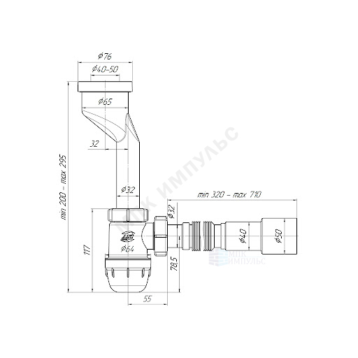 Сифон для писсуара бутылочный 1 1/4"x32 с гофрой 32х40/50 литой выпуск с резиновой манжетой D=40-50мм АНИ Пласт U1016 — изображение 2