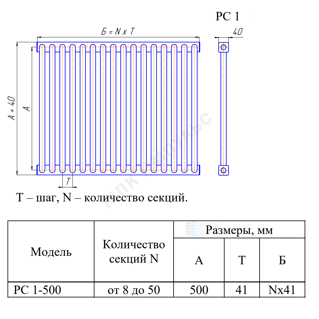 Радиатор трубчатый РС 1-500 12 секций с т/клапаном с нижней подводкой ВР G 1/2" RAL 9016 (Белый) КЗТО — изображение 2