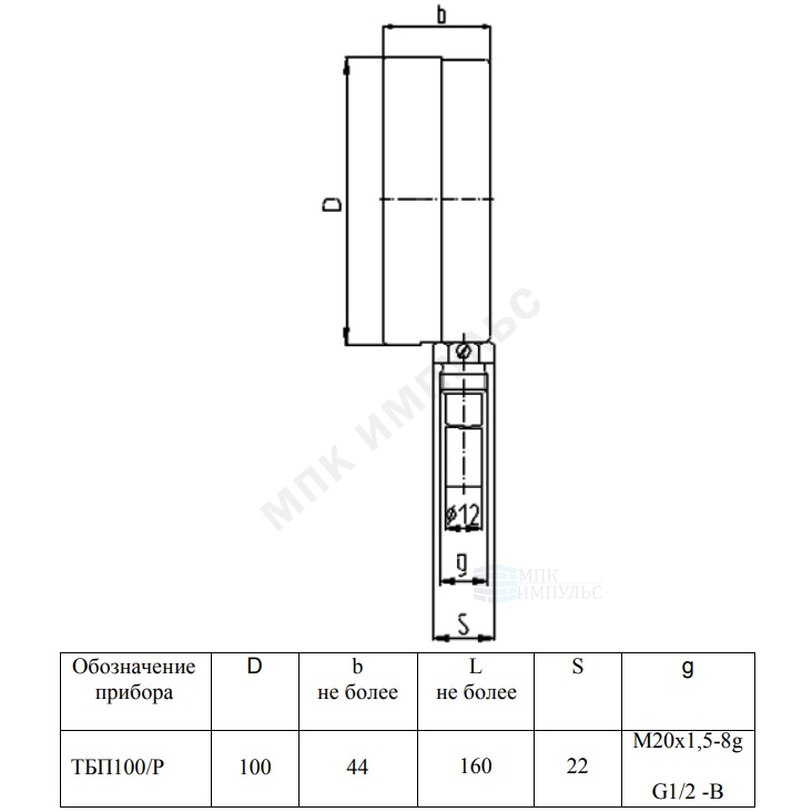 Термометр биметаллический радиальный Дк100 120С L=160мм G1/2" ТБП-Р ЗАВОД ТЕПЛОТЕХНИЧЕСКИХ ПРИБОРОВ — изображение 3