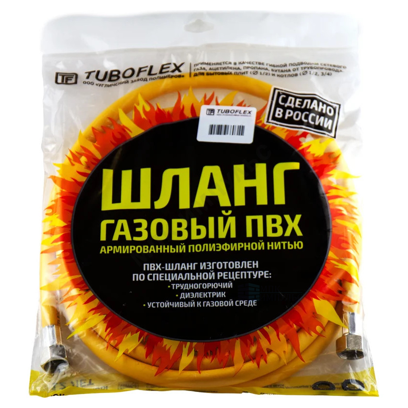 Подводка гибкая для газа ПВХ армированная 1/2" г-г L=5м (евро слот) Tuboflex 00-00000089 — изображение 2