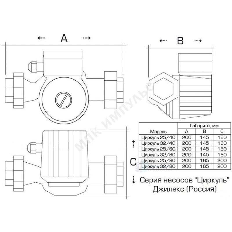 Насос циркуляционный с мокрым ротором Циркуль 25/80 PN10 1х220-240В/50 Гц Джилекс 2580 — изображение 3