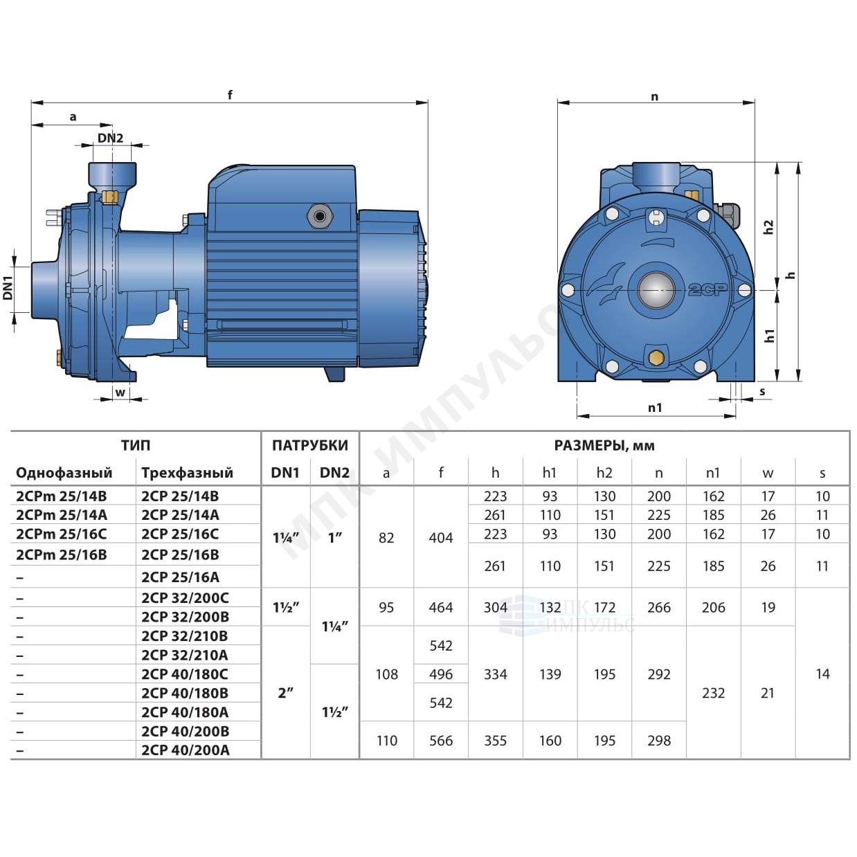 Насос центробежный 2 CP 40/180 A Pedrollo 452CT403AE — изображение 2