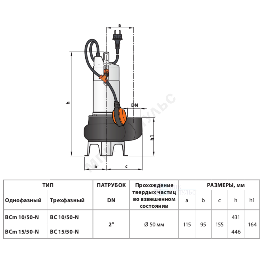 Насос фекальный BCm 10/50 1х230В/50 Гц Pedrollo 48SGM81A0A1 — изображение 2