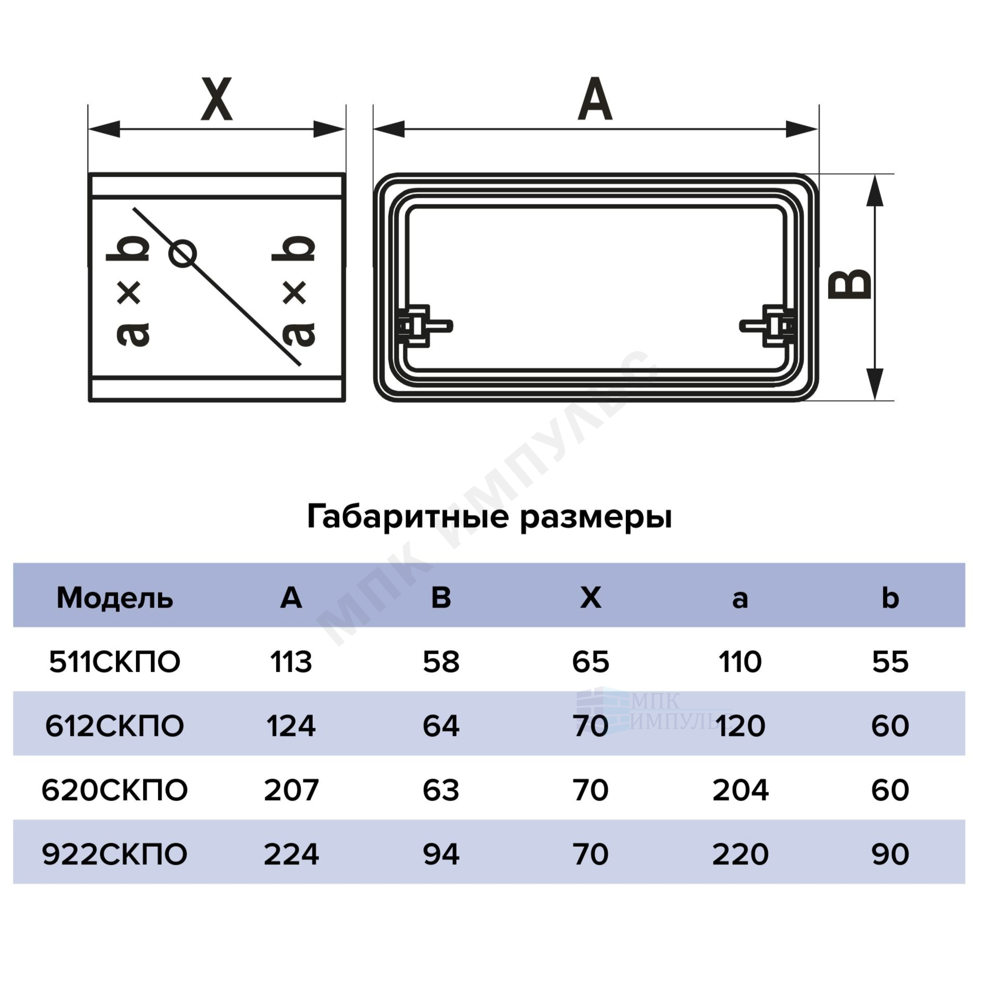 Соединитель 60х204 с обратным клапаном пластик ERA 620СКПО — изображение 3