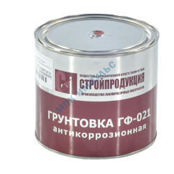 Грунтовка ГФ-021 банка 2,5кг цвет: красно-коричневый ГОСТ 25129-2020