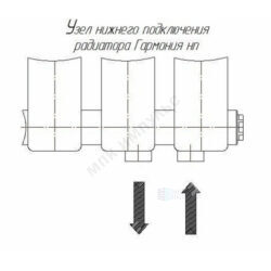 Радиатор трубчатый Гармония А40 1-300 16 секций без т/клапана с нижней подводкой прав ВР G 1/2" с кронштейнами RAL 9017 (транспортный чёрный) КЗТО