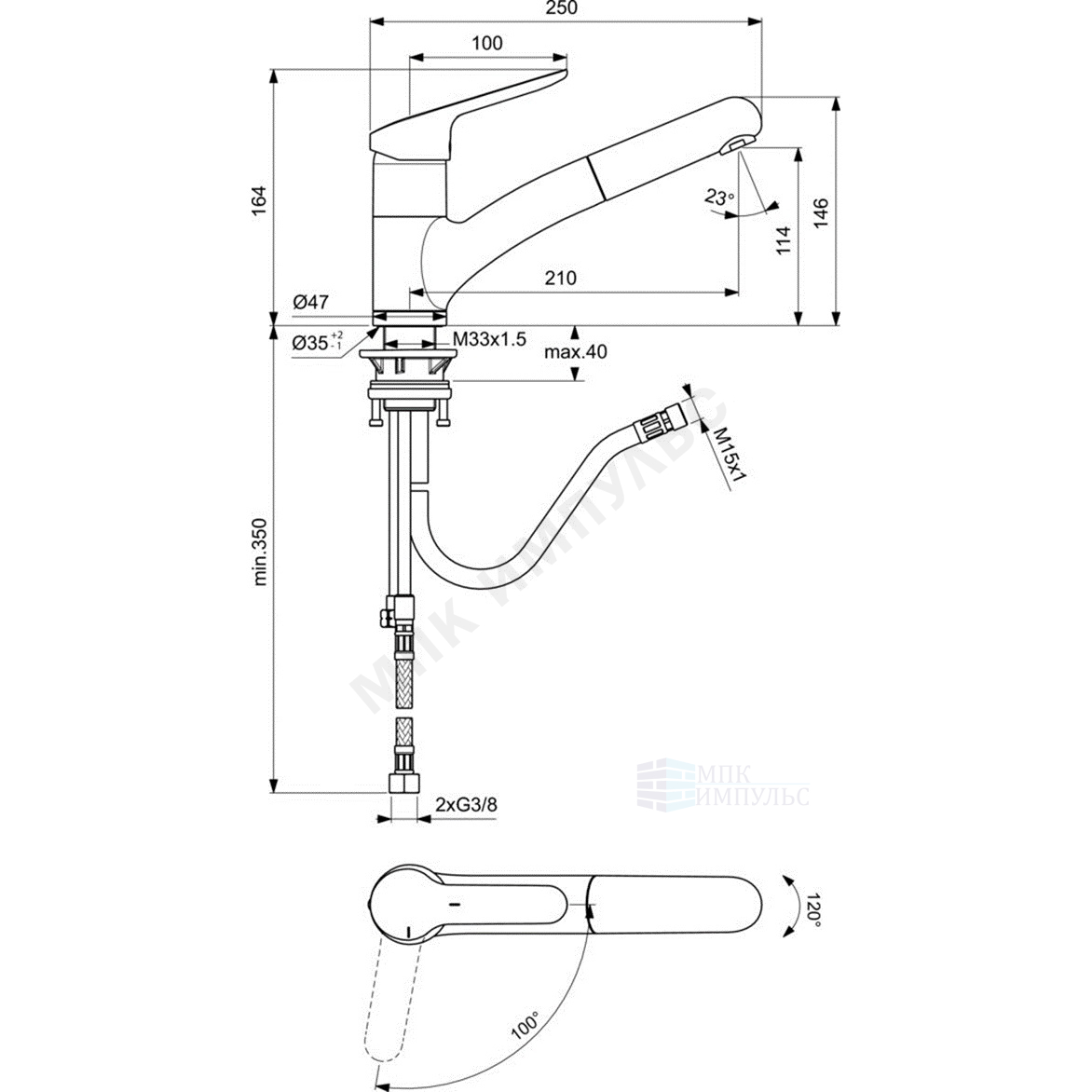 Смеситель для кухонной мойки одноручный излив с выдвижной лейкой хром CERAFLEX Ideal Standard BC143AA — изображение 2