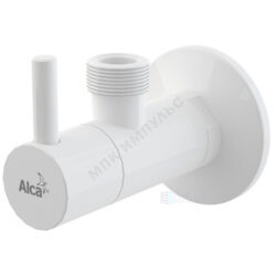 Вентиль для подключения смесителя с фильтром 1/2"x1/2" белый Alca Plast ARV003B