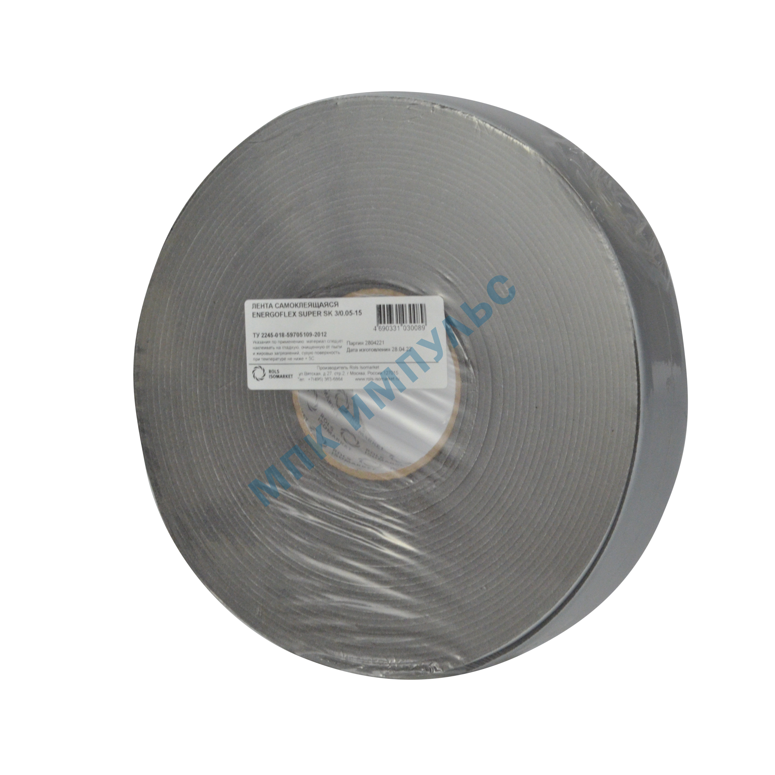 Лента SUPER SK 3/0,05-15 самоклеящаяся Energoflex EFXL0305015SUSK