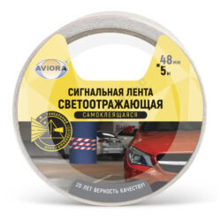 Лента сигнальная 48ммх5м красно-белая AVIORA 302-111