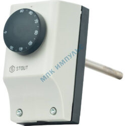 Термостат регулирующий погружной G1/2" 0-90С IP40 Stout STE-0007-000001