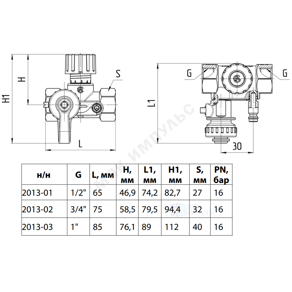 Клапан балансировочный ручной латунь 2013 Ду 15 G1/2" Ру16 Тмакс=120 оС ВР Kvs=1.6м3/ч с измерительными ниппелями EURO Aquasfera 2013-01 — изображение 8