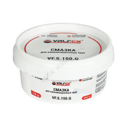 Смазка силиконовая 150гр VALFEX VF.S.150.G