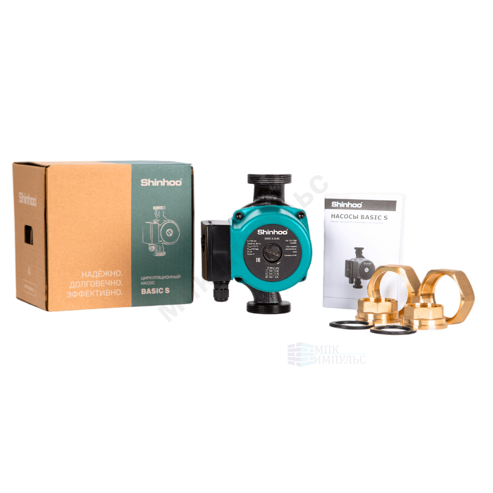 Насос циркуляционный с мокрым ротором BASIC S 25-6S 180 PN10 1х230В/50 Гц Shinhoo 71211002 — изображение 6