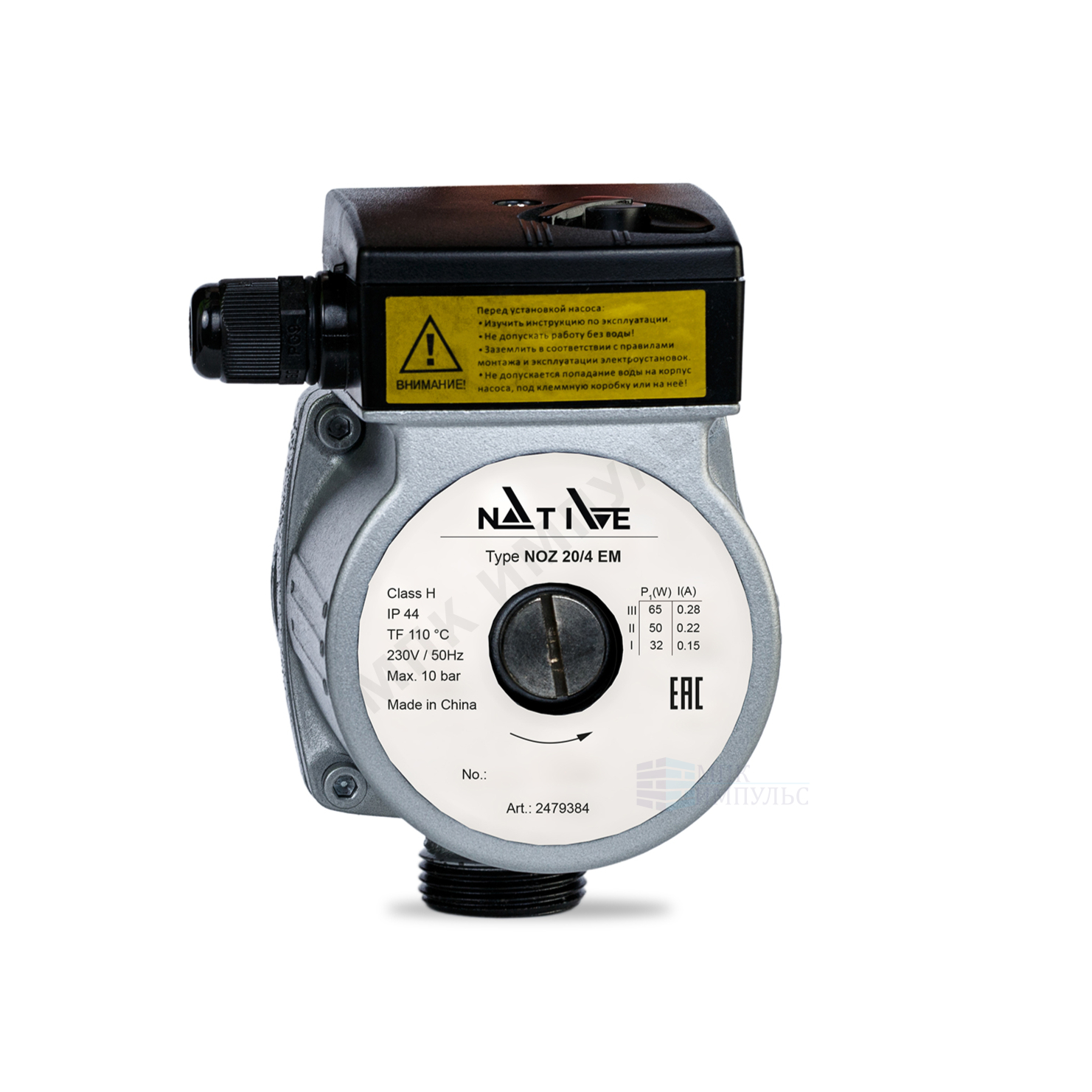 Насос циркуляционный с мокрым ротором NOZ 20/4 EM PN10 1х230В/50 Гц Native 2479384
