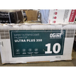 Радиатор секционный биметаллический Ultra Plus 350 10 секц 1050Вт, повреждена упаковка Ogint