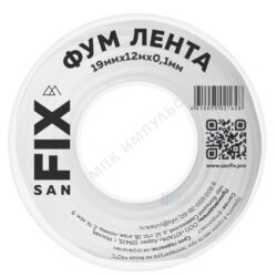 Лента ФУМ PTFE 19ммх0,1ммх12м катушка цвет: белый среда: вода SANFIX 41216