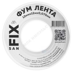 Лента ФУМ PTFE 12ммх0,075ммх12м катушка цвет: белый среда: вода SANFIX 41214
