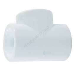 Тройник PP-R белый Дн 90 внутренняя пайка RTP (РосТурПласт) 22142