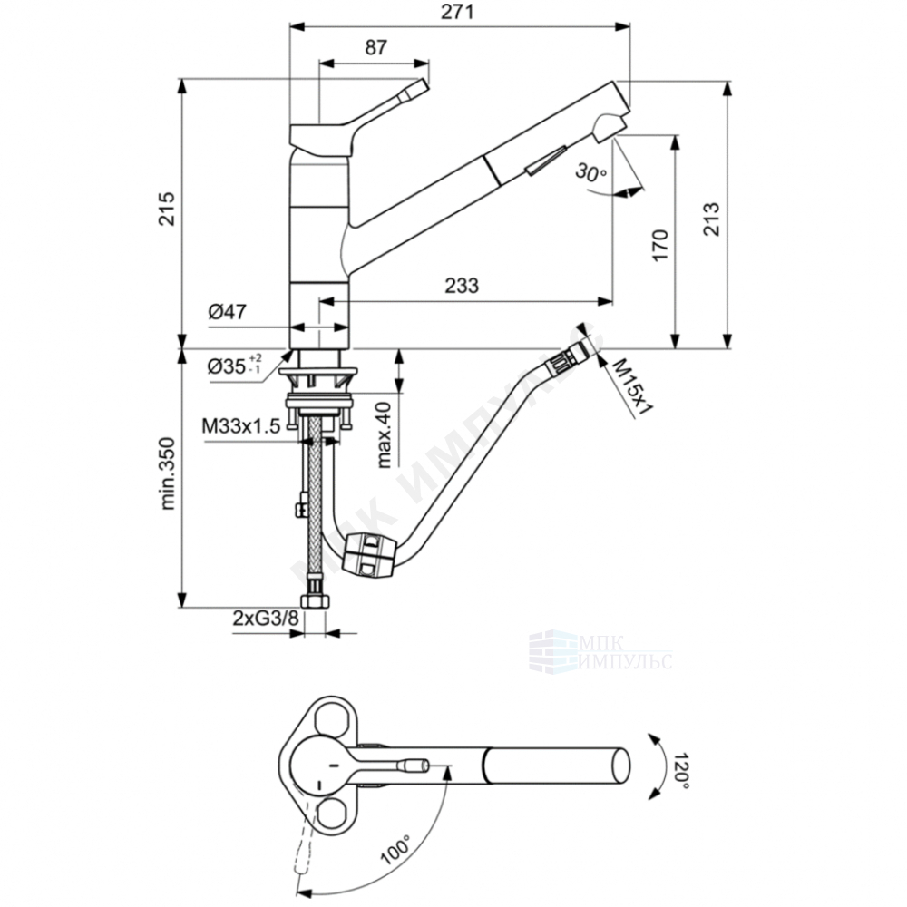 Смеситель для кухонной мойки одноручный с выдвижным изливом хром CERALOOK Ideal Standard BC297AA — изображение 2