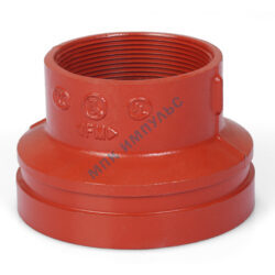 Переход резьбовой под муфту грувлок ковкий чугун XGQT11S Ду100х50 (Дн108х2") Ру25 JIANZHI