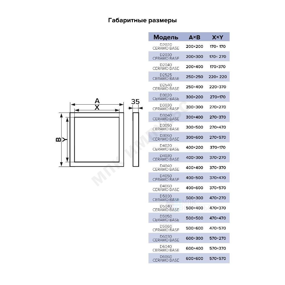 Люк-дверца под плитку съёмный алюминий 400х500 Evecs D4050 ceramo base — изображение 5