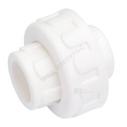 Муфта PP-R разъемная белая Дн 32 RTP (РосТурПласт) 28180
