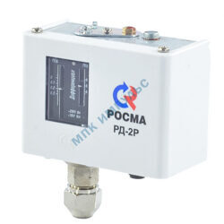 Реле давления РД-2Р 0.5-1.6 МПа 1/4" Росма 00000004009