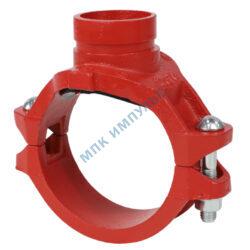 Отвод (седелка) под муфту грувлок ковкий чугун XGQT15 Ду50х40 (Дн60х48) Ру25 JIANZHI