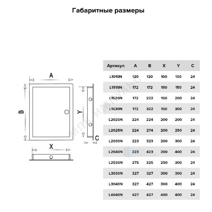 Люк нажимной пластик 300х300 с фланцем 327х327 Evecs LN L3030N black — изображение 5