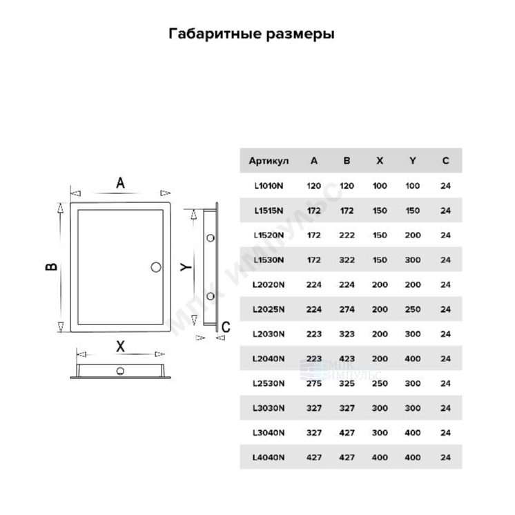 Люк нажимной пластик 150х150 с фланцем 172х172 Evecs LN L1515N gray — изображение 5