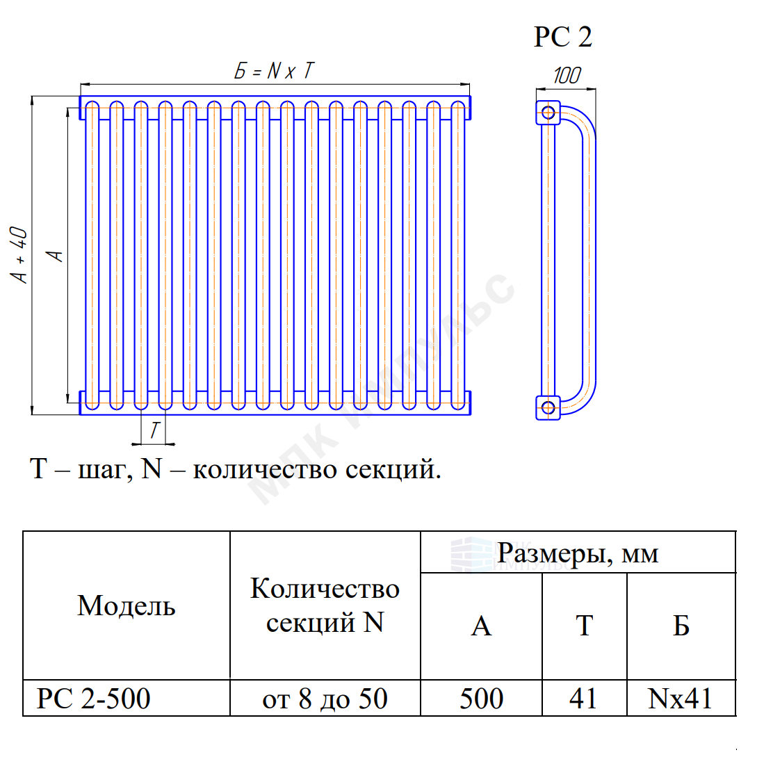 Радиатор трубчатый РС 2-500 28 секций с т/клапаном с нижней подводкой прав ВР G 1/2" RAL 9016 (Белый) КЗТО РС250028НП — изображение 4