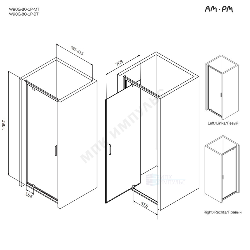 черный AM.PM W90G-80-1P-BT