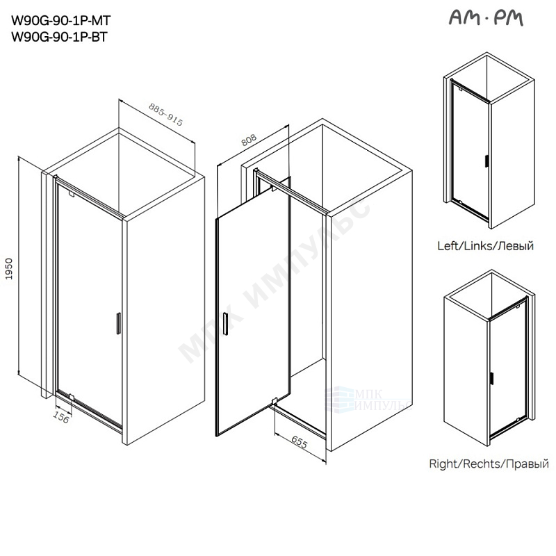 черный AM.PM W90G-90-1P-BT