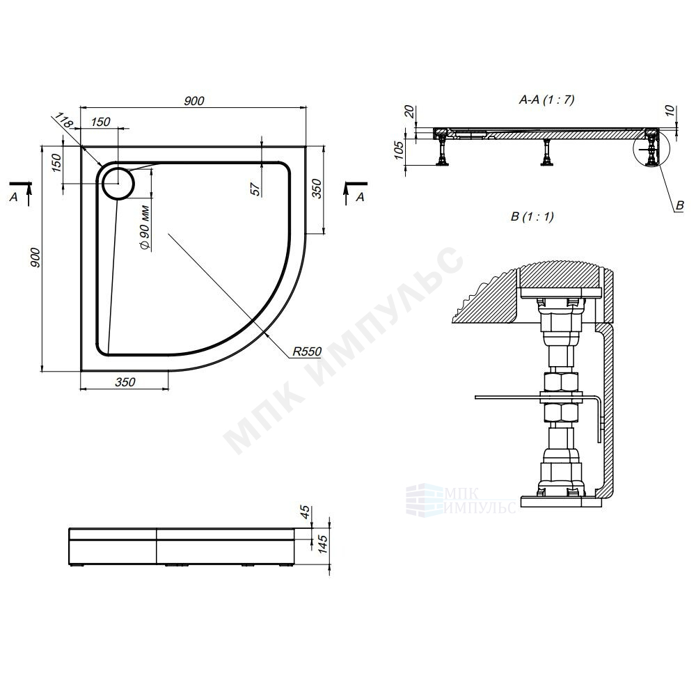 Поддон душевой акриловый четверть круга X-Joy 900х900х150 белый AM.PM W88T-205-090W64 — изображение 2