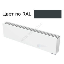 Конвектор настенный Элегант 110x250x1300 2то Стен ниж/п прав RAL 7016 (Антрацитово-серый) КЗТО ЭЛ11025013002СТПRAL7016
